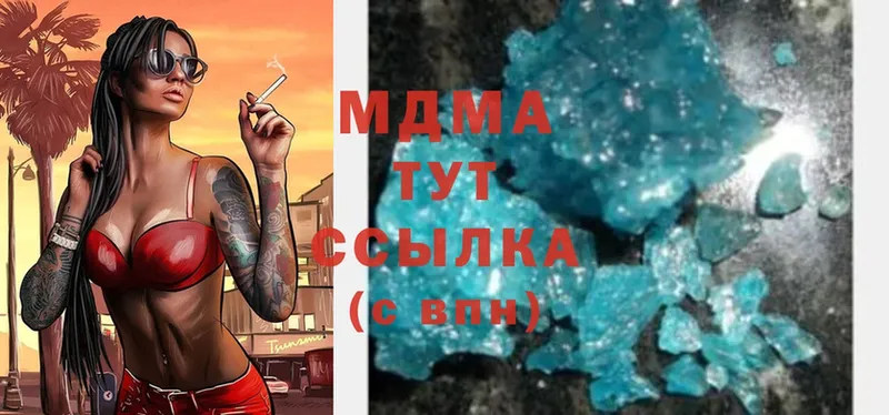 ссылка на мегу онион  Бобров  МДМА Molly 