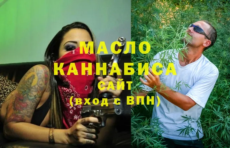 ТГК THC oil  как найти наркотики  ссылка на мегу как войти  Бобров 